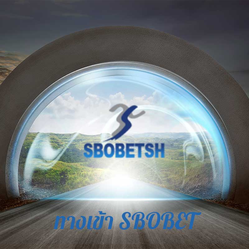 ทางเข้าSBOBET-SBOBETSHทางเข้าอัพเดตทุกวัน-แทงบอลออนไลน์-หวย-มวย-ม้า