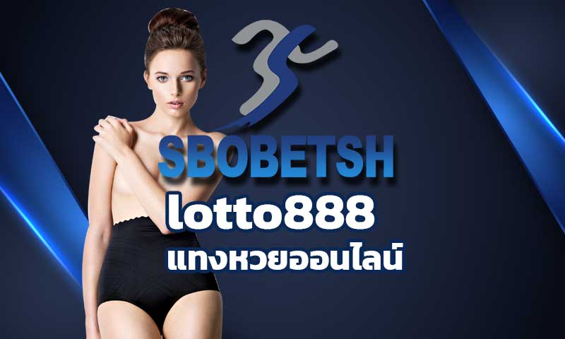 lotto888 แทงหวยออนไลน์ เว็บพนันออนไลน์ แทงหวย หวยไทย สมัครsbobet ทางเข้าlotto888 เว็บหวยไทย หวยลาว